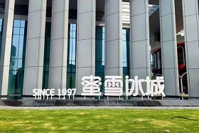 如何选址