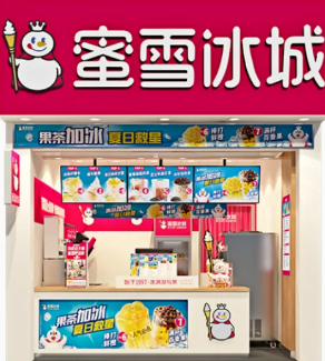 属于什么餐饮